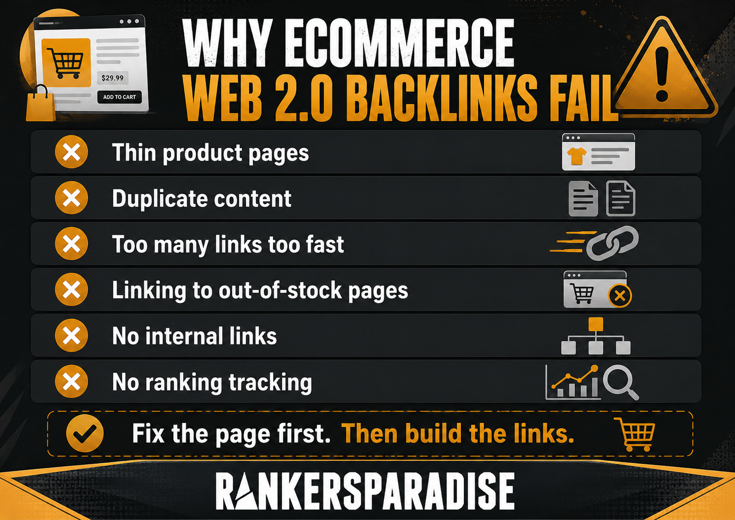 ecommerce web 2.0 backlink mistakes